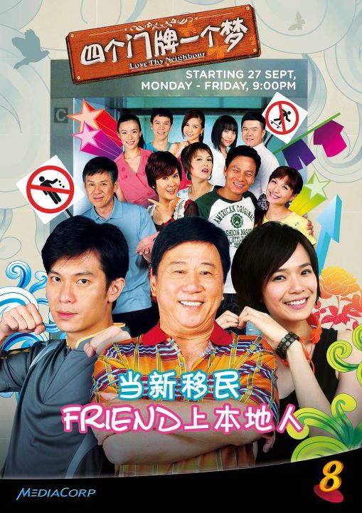 singapore drama channel 8